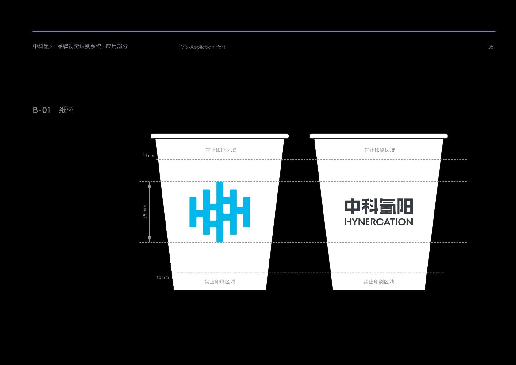 新乡县VI设计公司的发展说明很多企业逐渐的成型